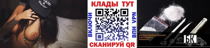 Виды наркотиков купить Боготол КОКАИН  СК  МЕТАМФЕТАМИН  МЕФ  Марихуана 