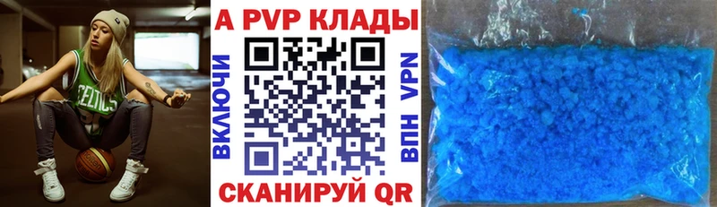 hydra   Боготол  Alfa_PVP Crystall 