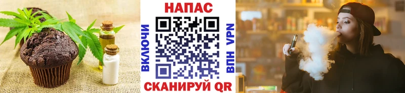 что такое   Боготол  Cannafood конопля 