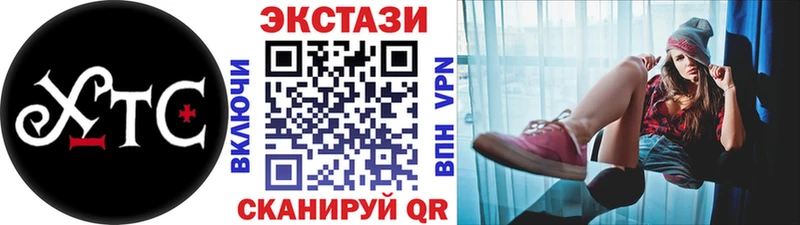 kraken маркетплейс  Боготол  Ecstasy круглые 