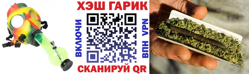 ГАШ 40% ТГК  Боготол 