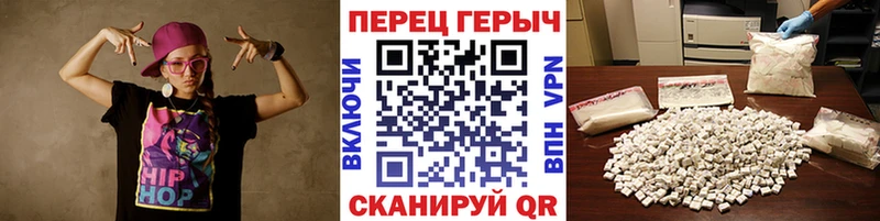 ГЕРОИН хмурый  Боготол 