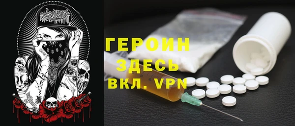 мяу мяу кристалл Арсеньев