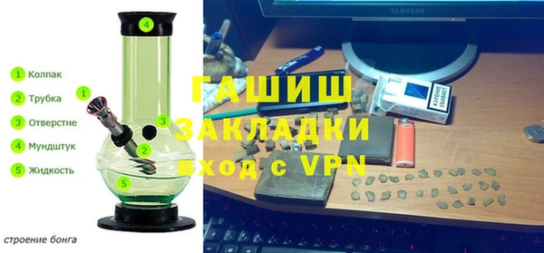 мефедрон Аркадак