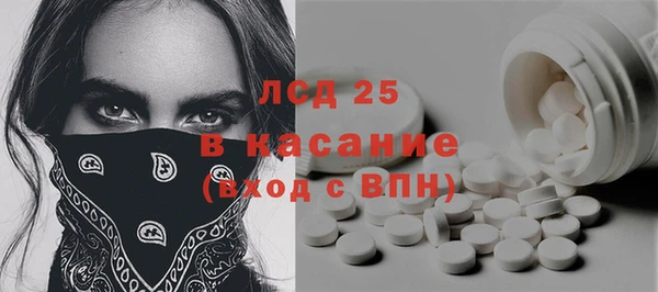 наркотики Армянск