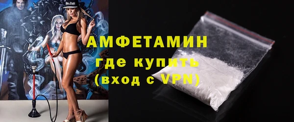 наркотики Армянск