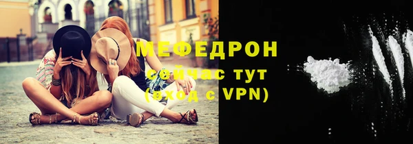 мефедрон Аркадак