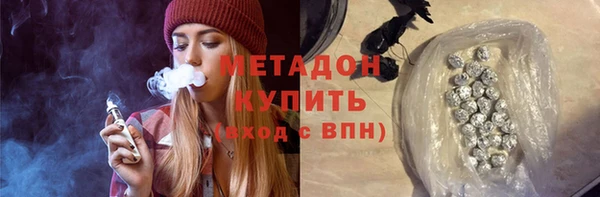 мяу мяу кристалл Арсеньев