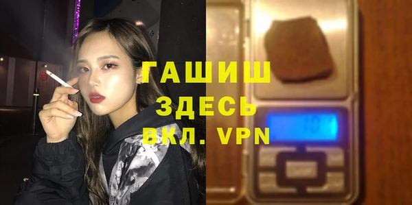 мефедрон Аркадак