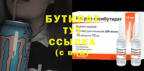 наркотики Армянск