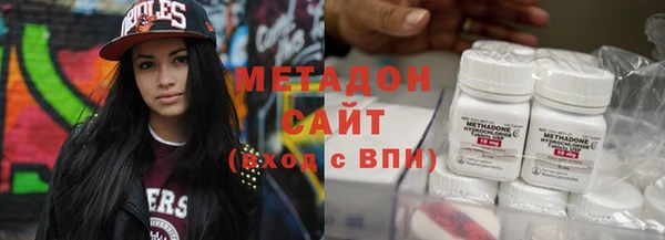 наркотики Армянск