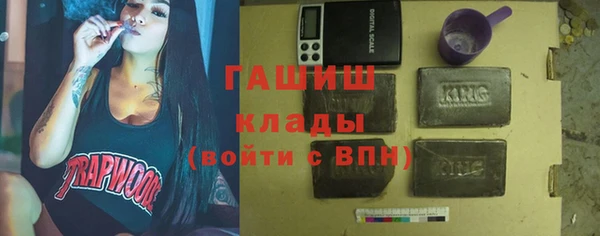 наркотики Армянск