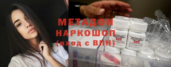 мефедрон Аркадак