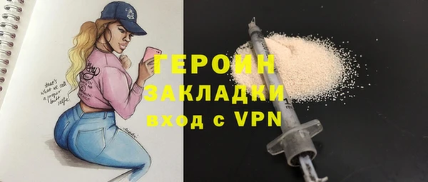 наркотики Армянск