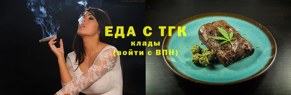 мефедрон Аркадак