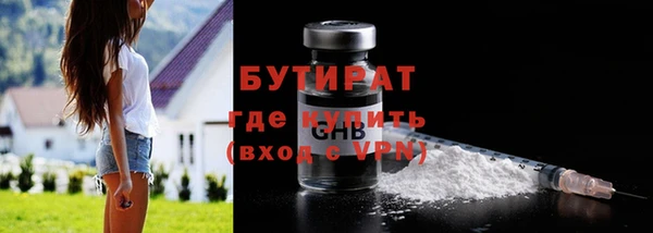 наркотики Армянск