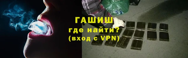мефедрон Аркадак