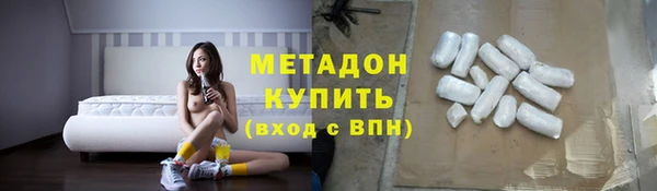 мяу мяу кристалл Арсеньев