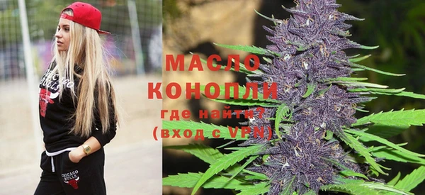 мяу мяу кристалл Арсеньев