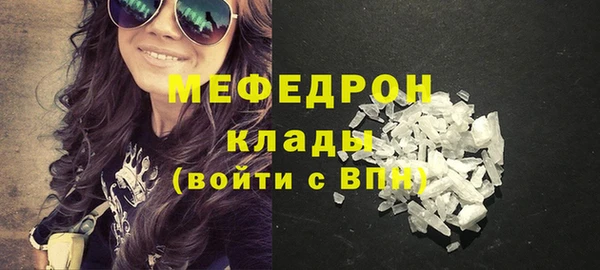 мефедрон Аркадак
