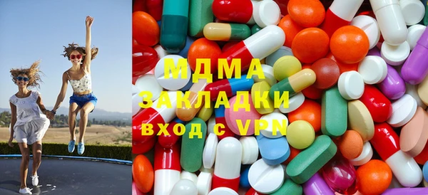 наркотики Армянск
