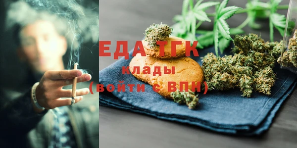 мефедрон Аркадак