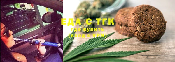 мяу мяу кристалл Арсеньев