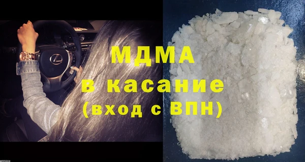 мяу мяу кристалл Арсеньев