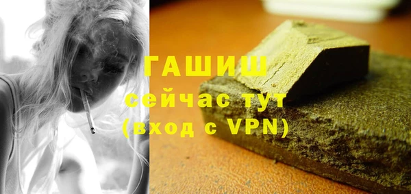 мяу мяу кристалл Арсеньев