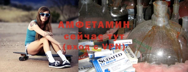 наркотики Армянск