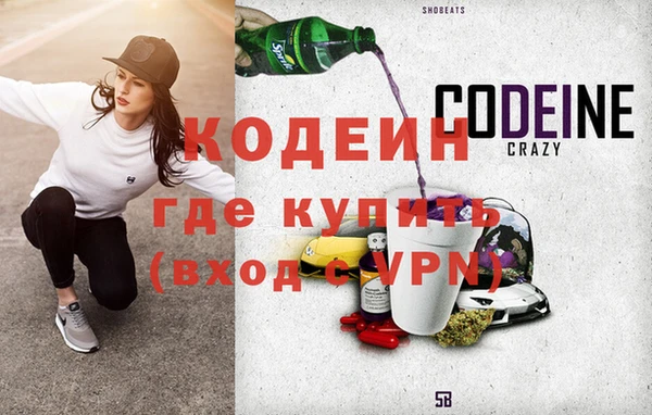 наркотики Армянск