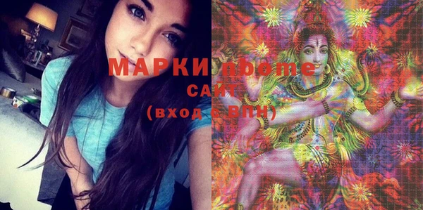 мяу мяу кристалл Арсеньев