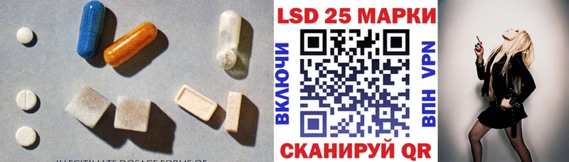 Лсд 25 экстази ecstasy  цены наркотик  Боготол 