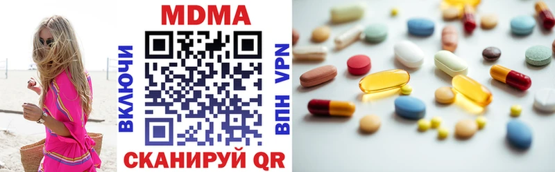 MDMA Molly Боготол