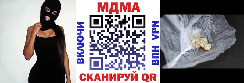 мега   Боготол  это официальный сайт  MDMA VHQ 