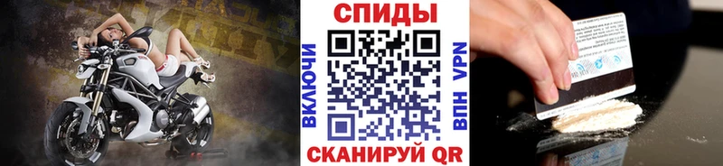Первитин Methamphetamine  купить наркоту  Боготол 
