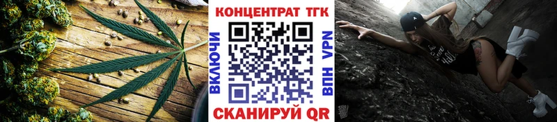 Дистиллят ТГК гашишное масло  OMG как зайти  Боготол  хочу наркоту 